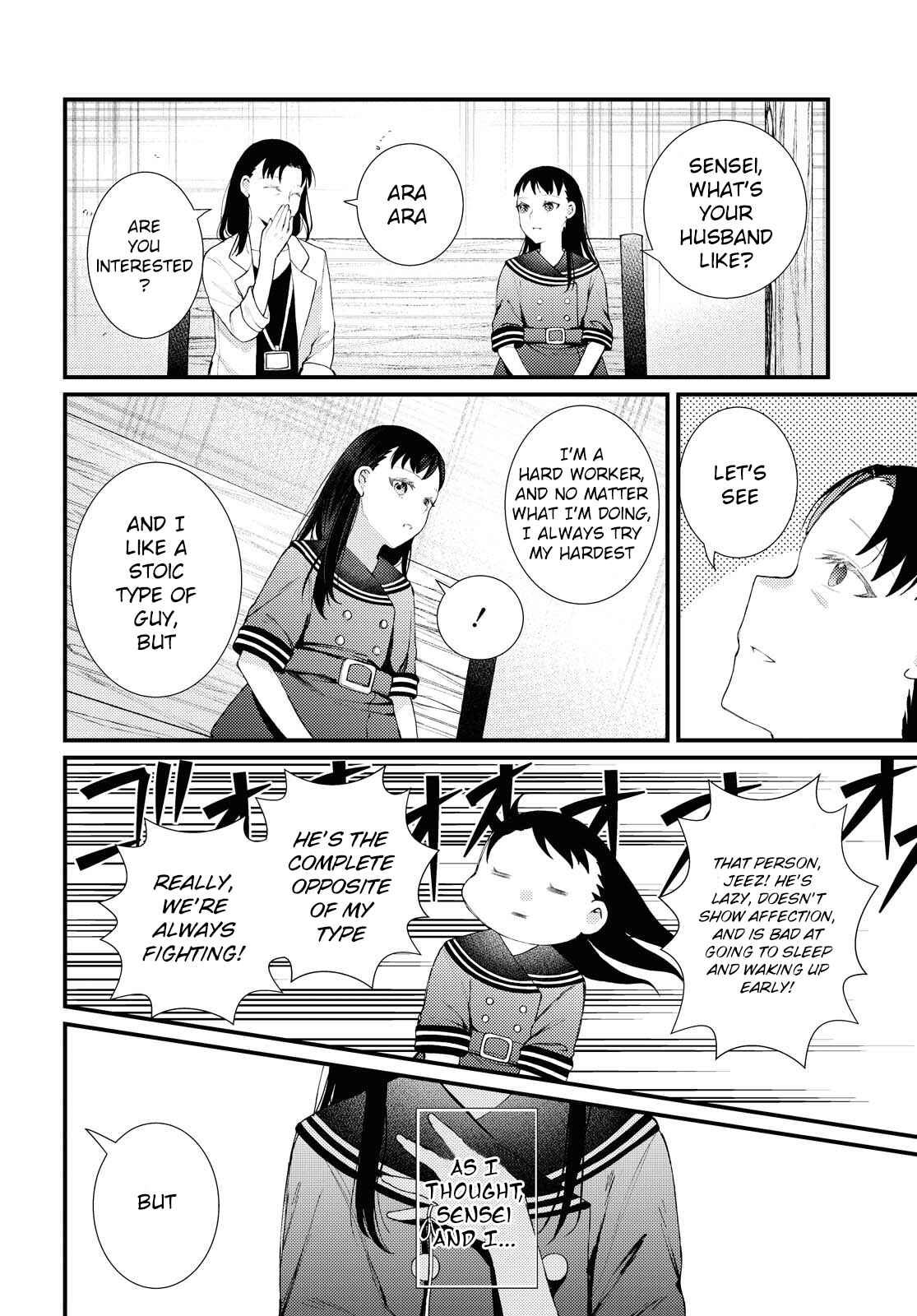 Page 28 Chapter Unknown_ee6a Anata To Watashi Wo Tsunagu Mono