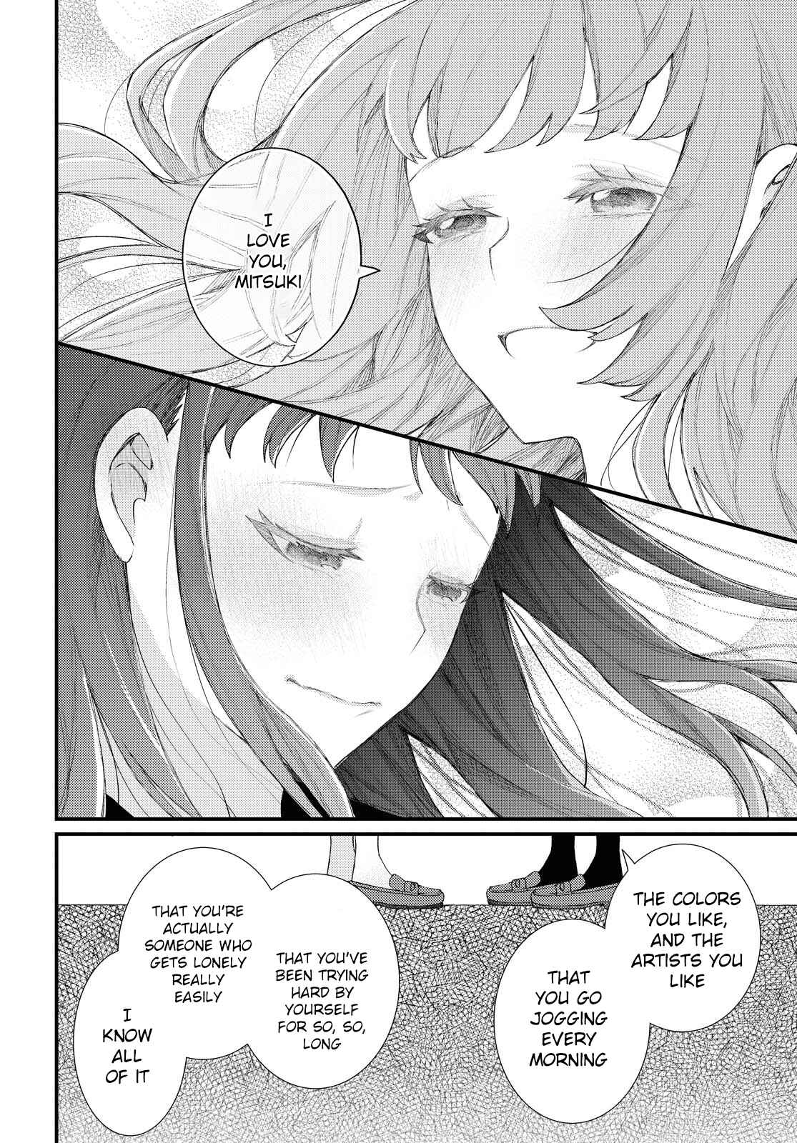 Page 38 Chapter Unknown_ee6a Anata To Watashi Wo Tsunagu Mono