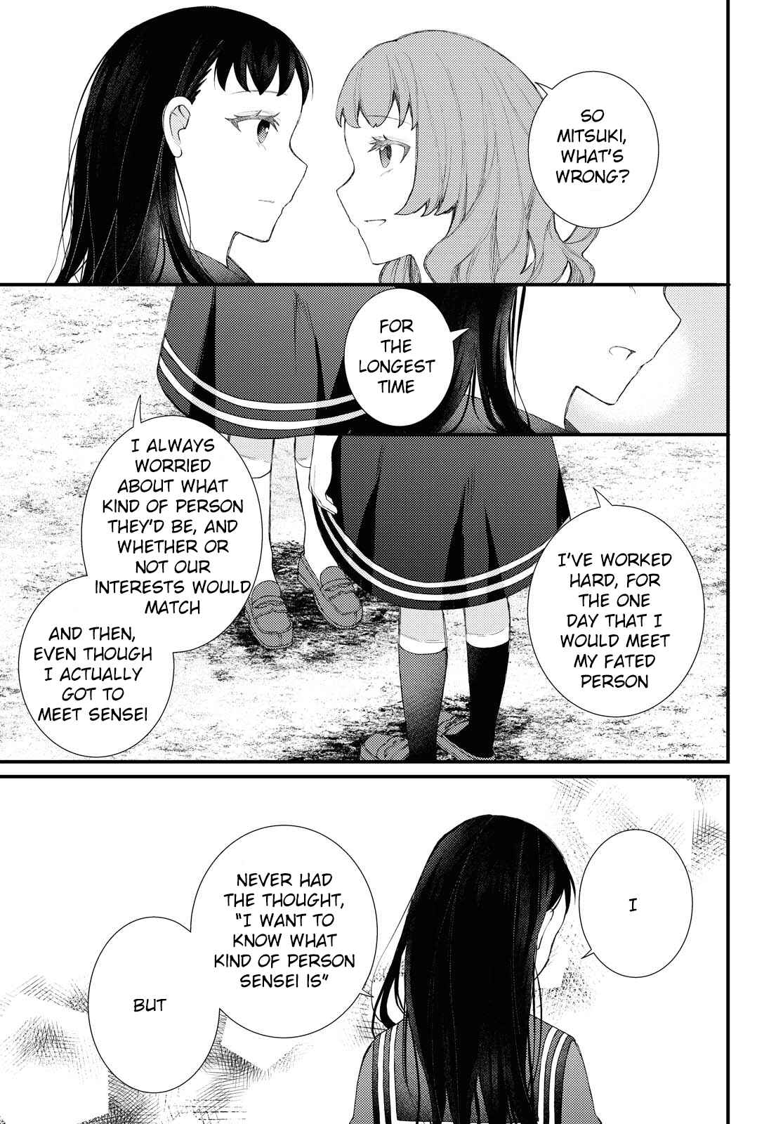 Page 39 Chapter Unknown_ee6a Anata To Watashi Wo Tsunagu Mono
