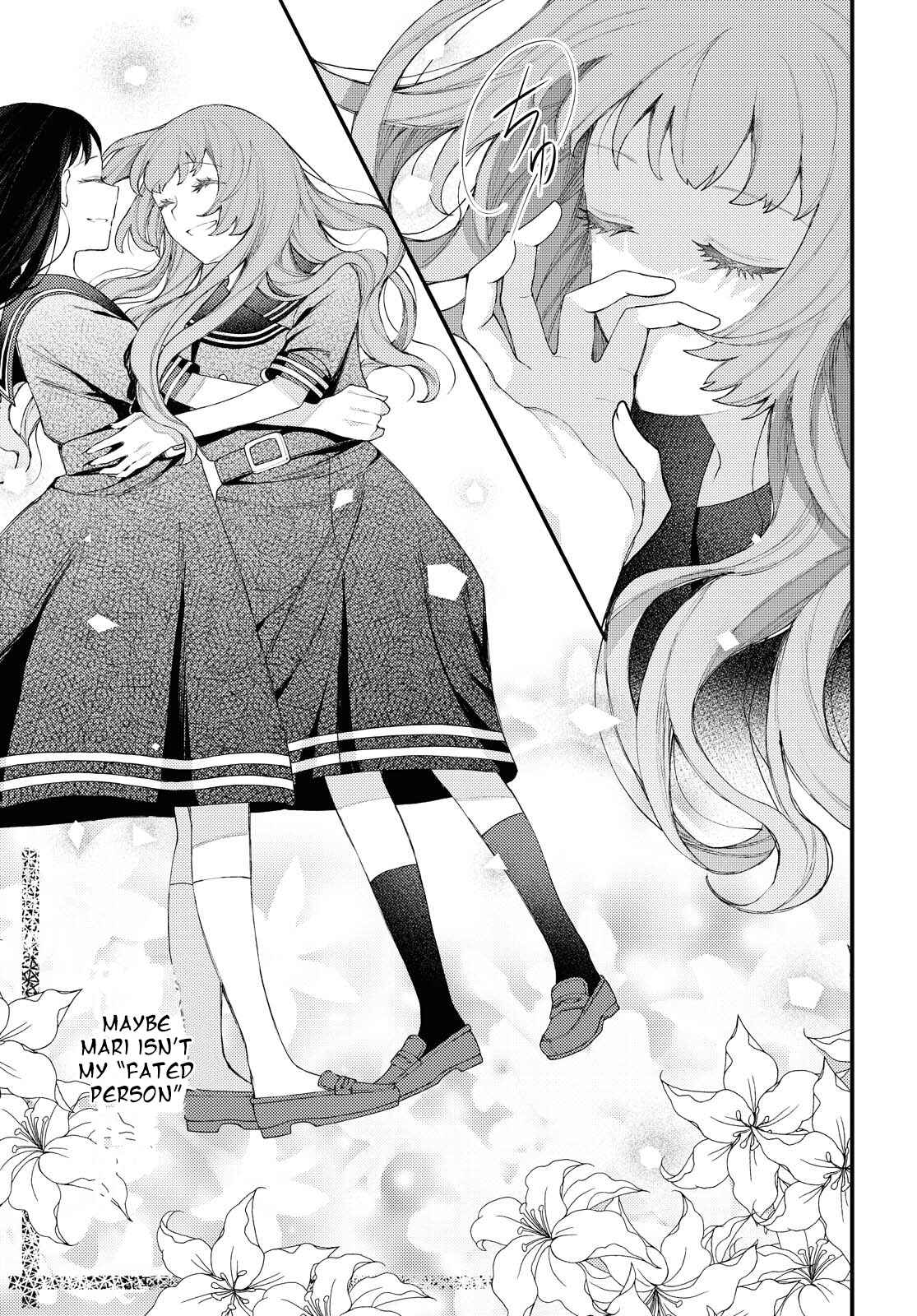 Page 41 Chapter Unknown_ee6a Anata To Watashi Wo Tsunagu Mono