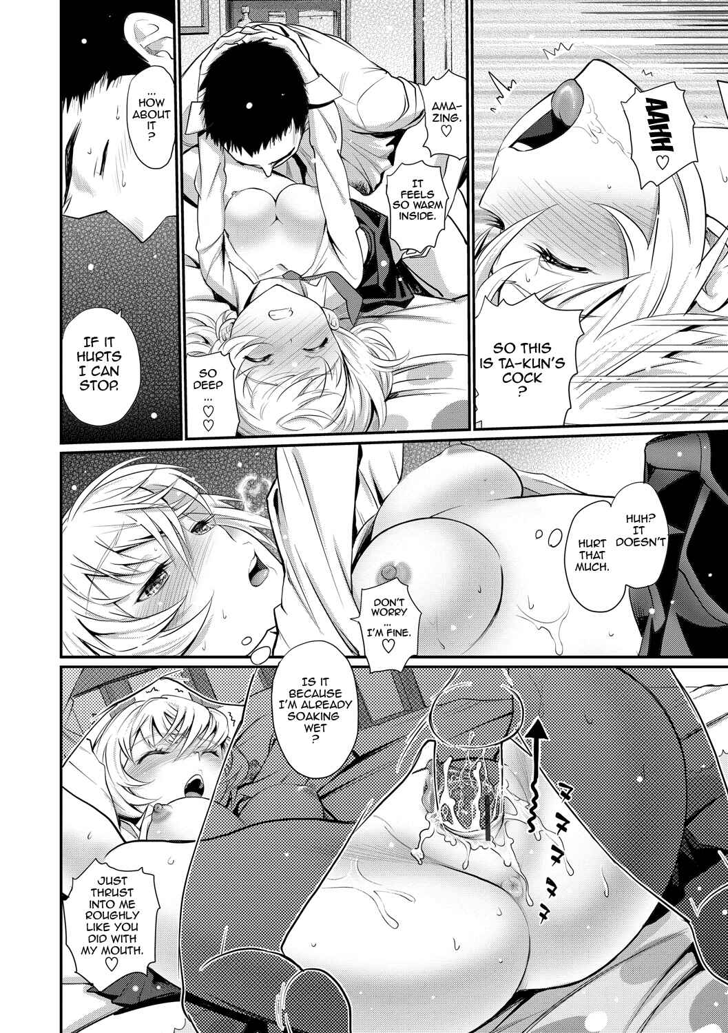 Page 12 Chapter 8 Junjou Shoujo Et Cetera