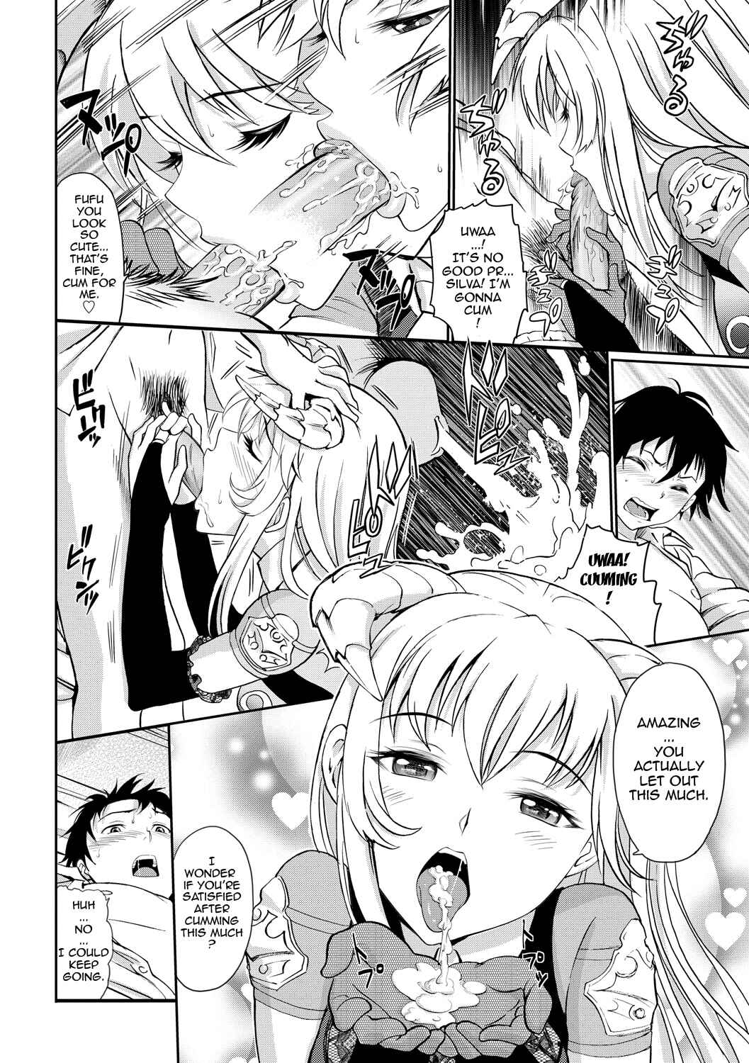 Page 4 Chapter 6 Junjou Shoujo Et Cetera