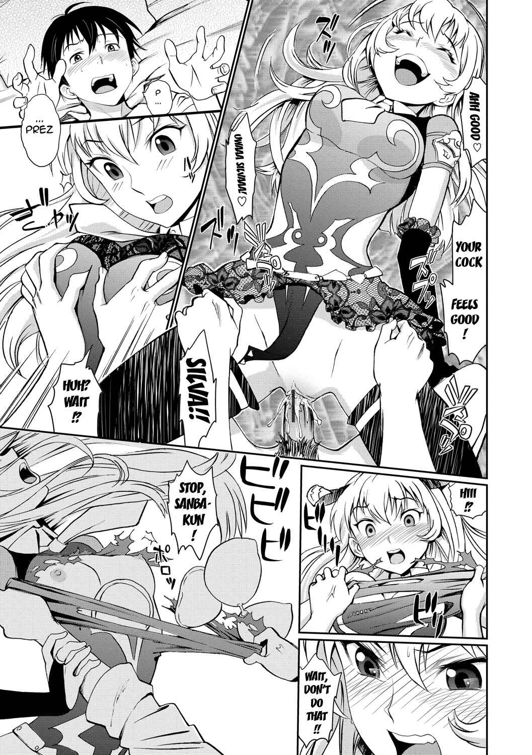Page 7 Chapter 6 Junjou Shoujo Et Cetera