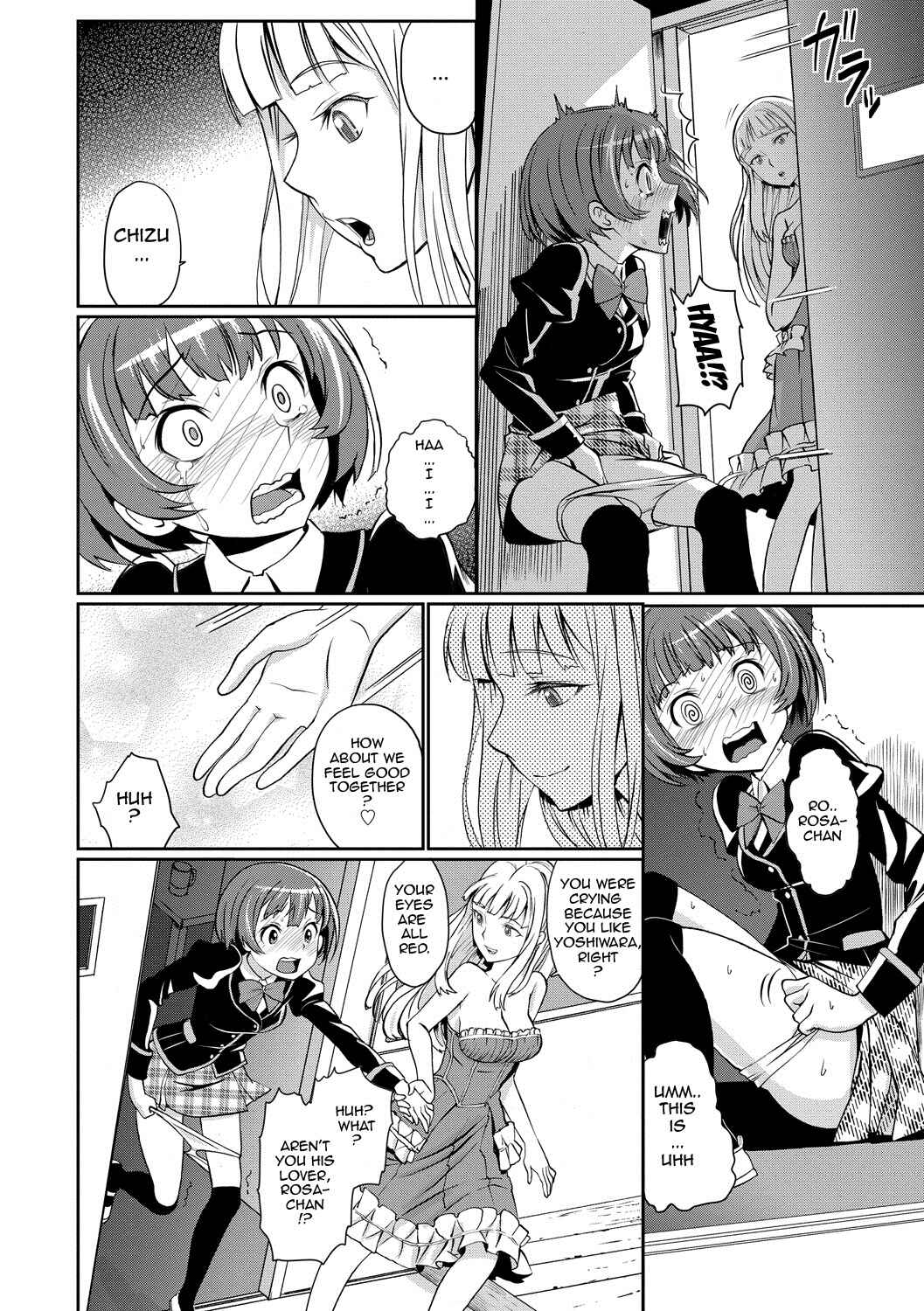 Page 10 Chapter 10 Junjou Shoujo Et Cetera