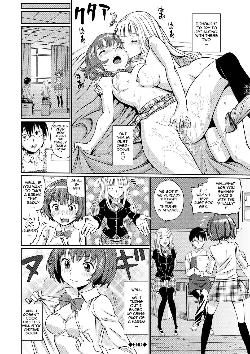 Page 18 Chapter 10 Junjou Shoujo Et Cetera
