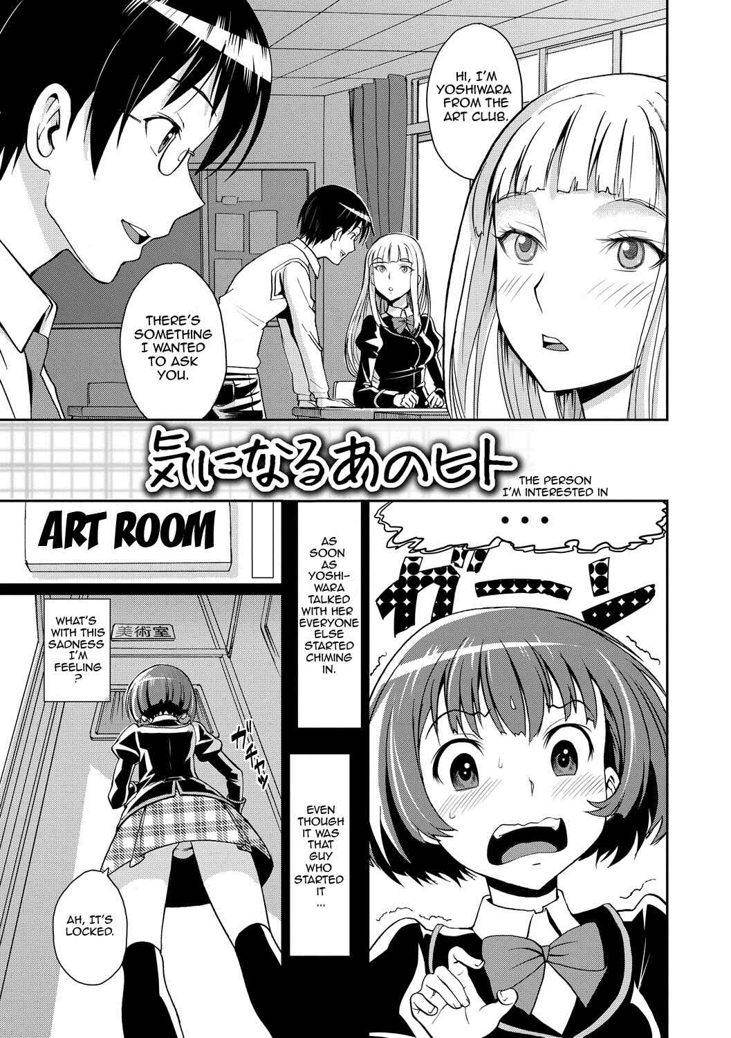 Page 3 Chapter 10 Junjou Shoujo Et Cetera