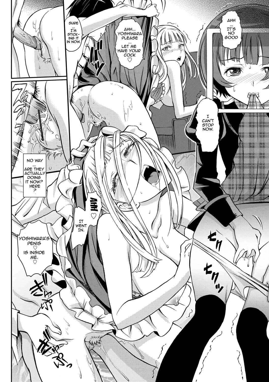Page 8 Chapter 10 Junjou Shoujo Et Cetera