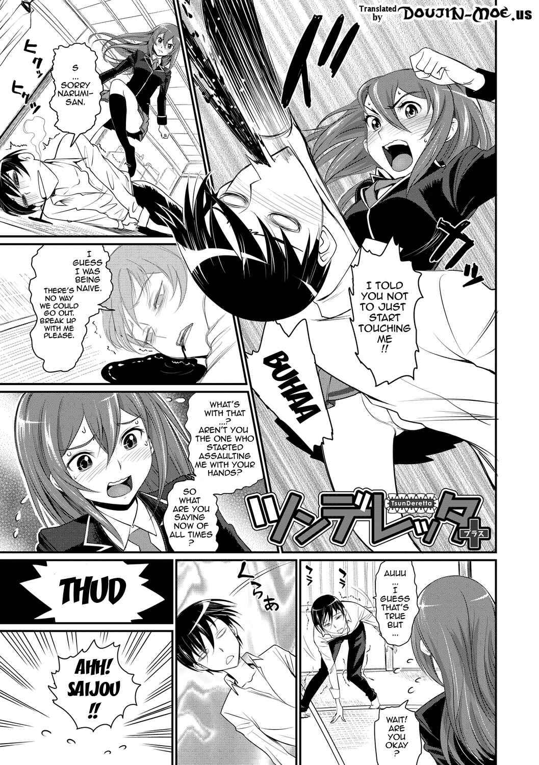 Page 1 Chapter 11 Junjou Shoujo Et Cetera