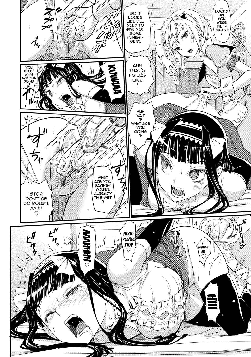 Page 8 Chapter 7 Junjou Shoujo Et Cetera