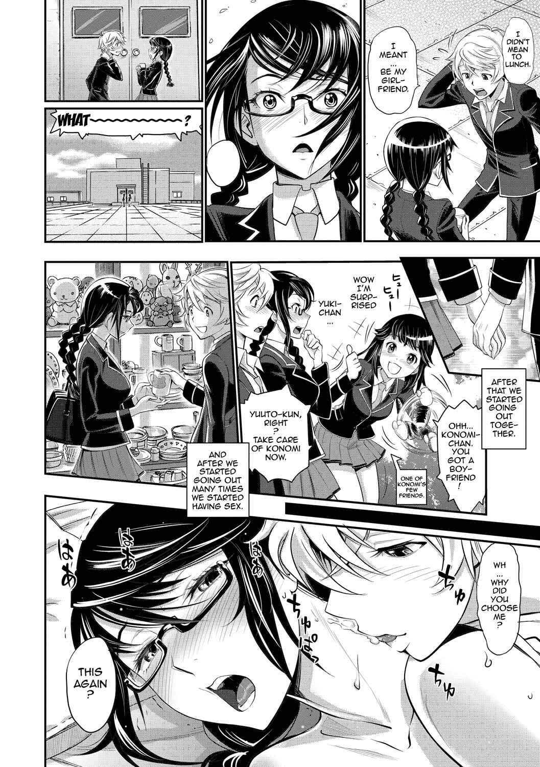 Page 4 Chapter 5 Junjou Shoujo Et Cetera