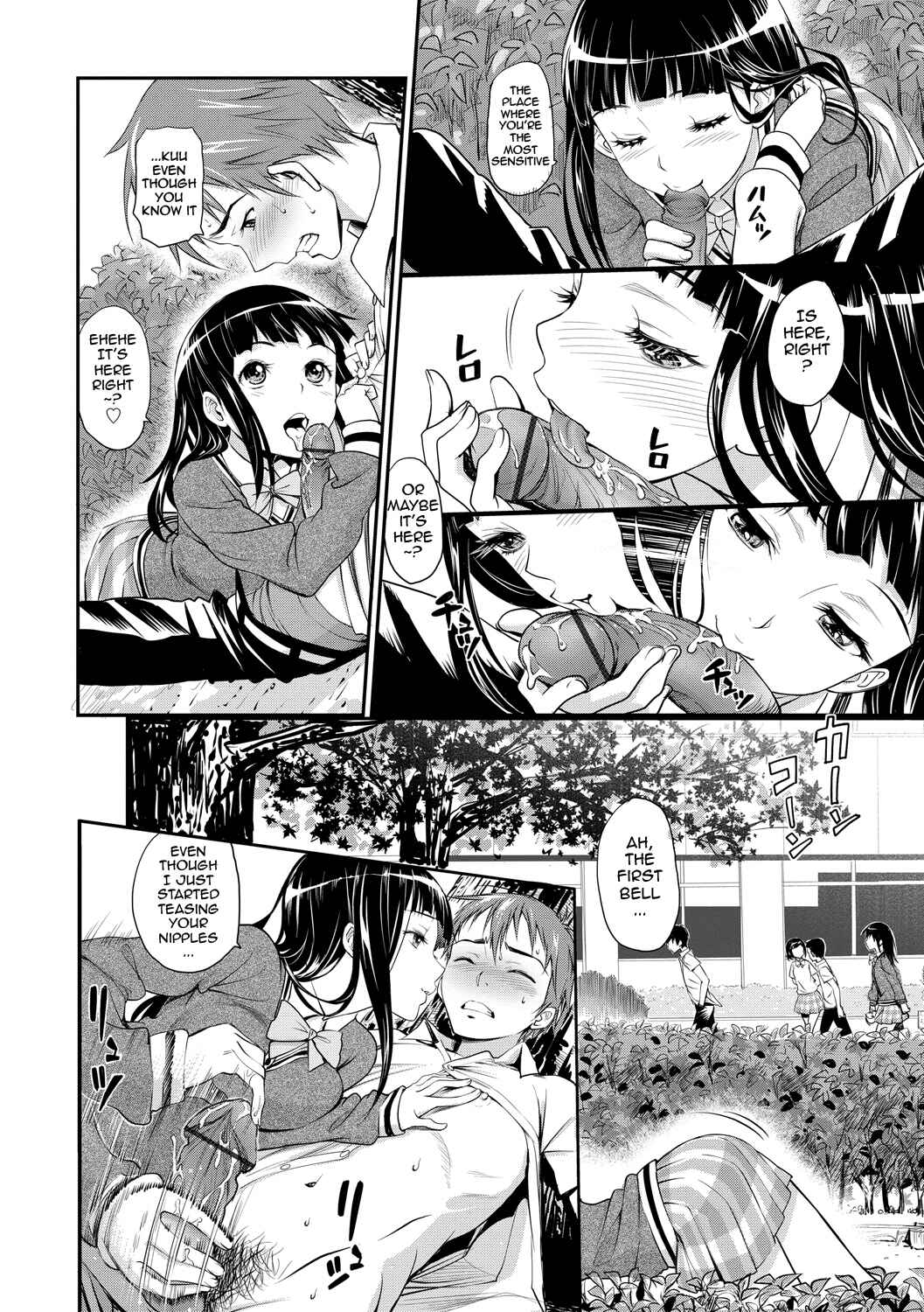 Page 4 Chapter 2 Junjou Shoujo Et Cetera