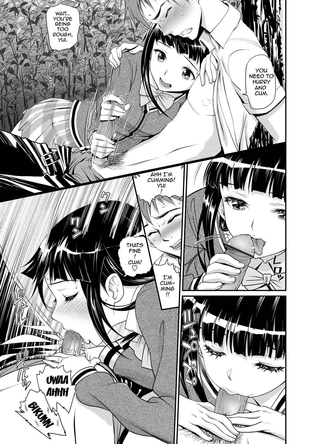 Page 5 Chapter 2 Junjou Shoujo Et Cetera