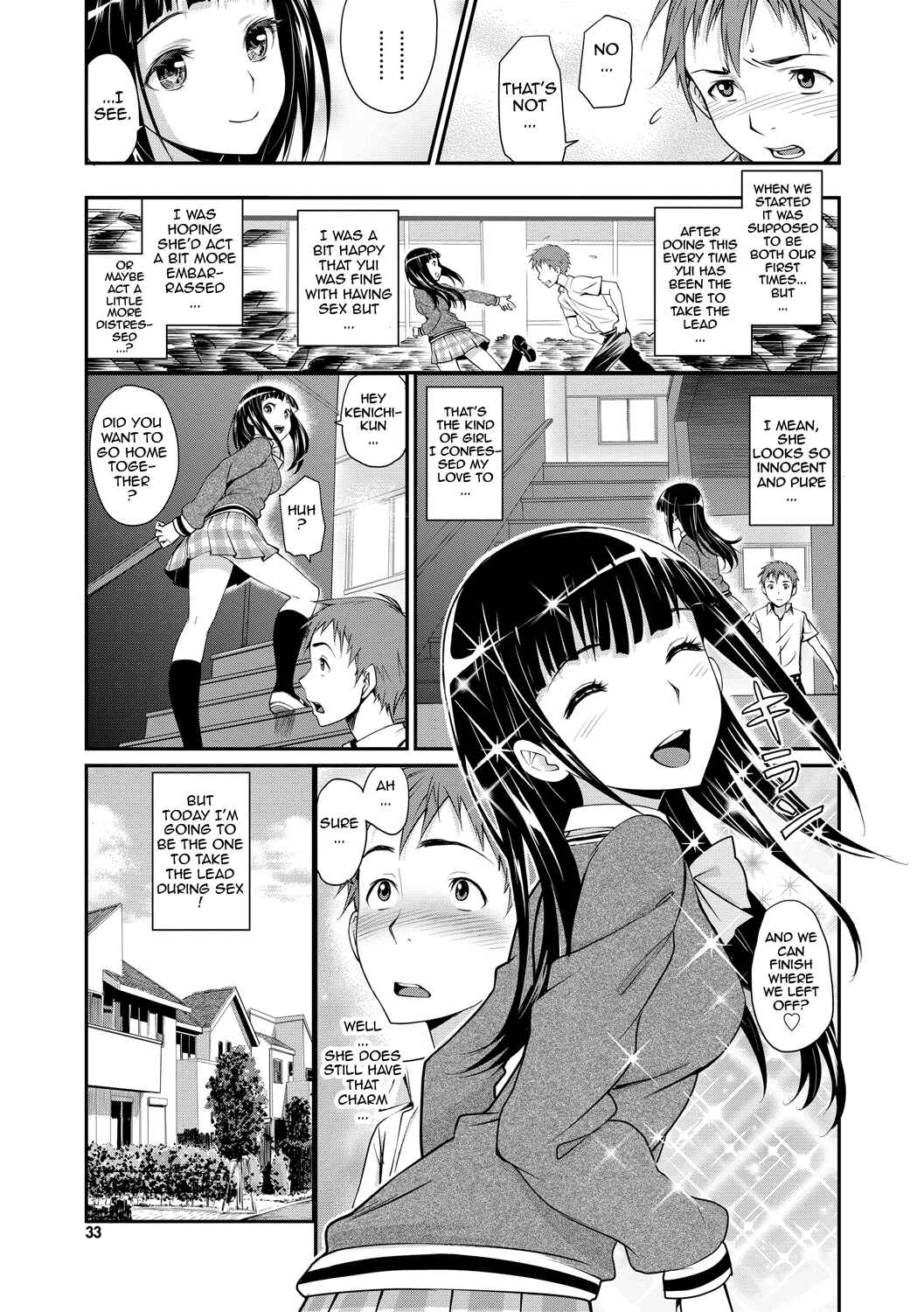 Page 7 Chapter 2 Junjou Shoujo Et Cetera