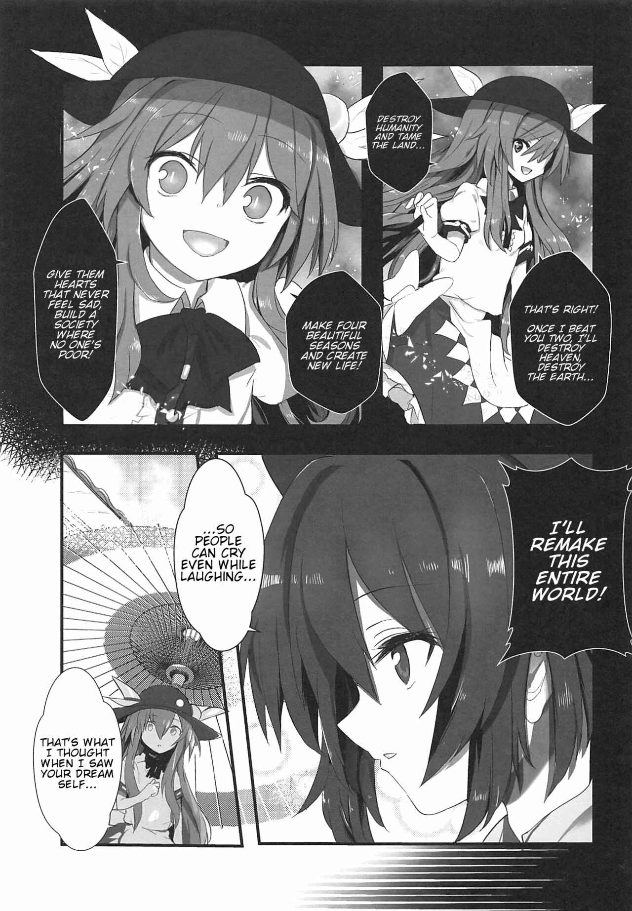 Page 12 Chapter Unknown_4145 Touhou - Anniversary (Doujinshi)