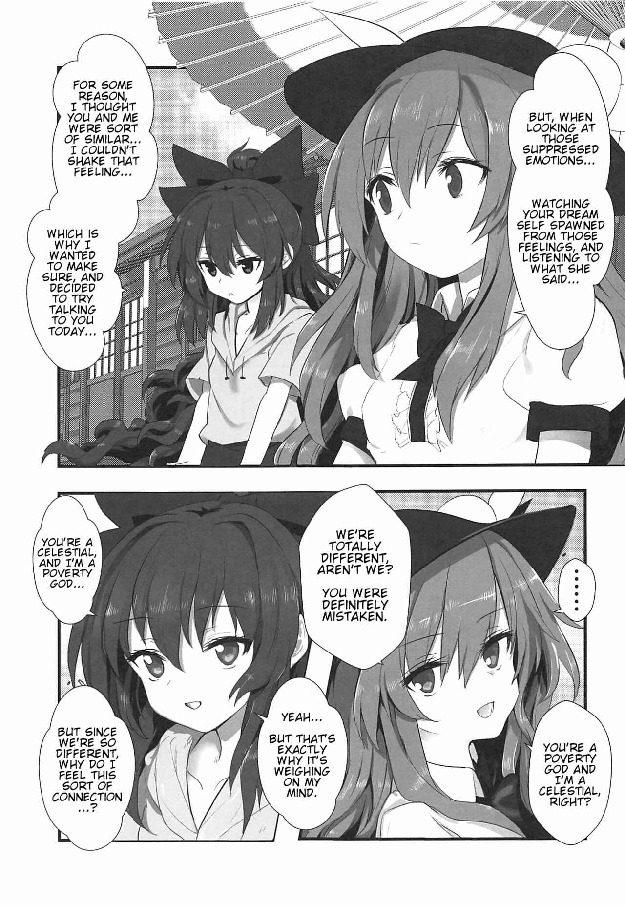 Page 14 Chapter Unknown_4145 Touhou - Anniversary (Doujinshi)