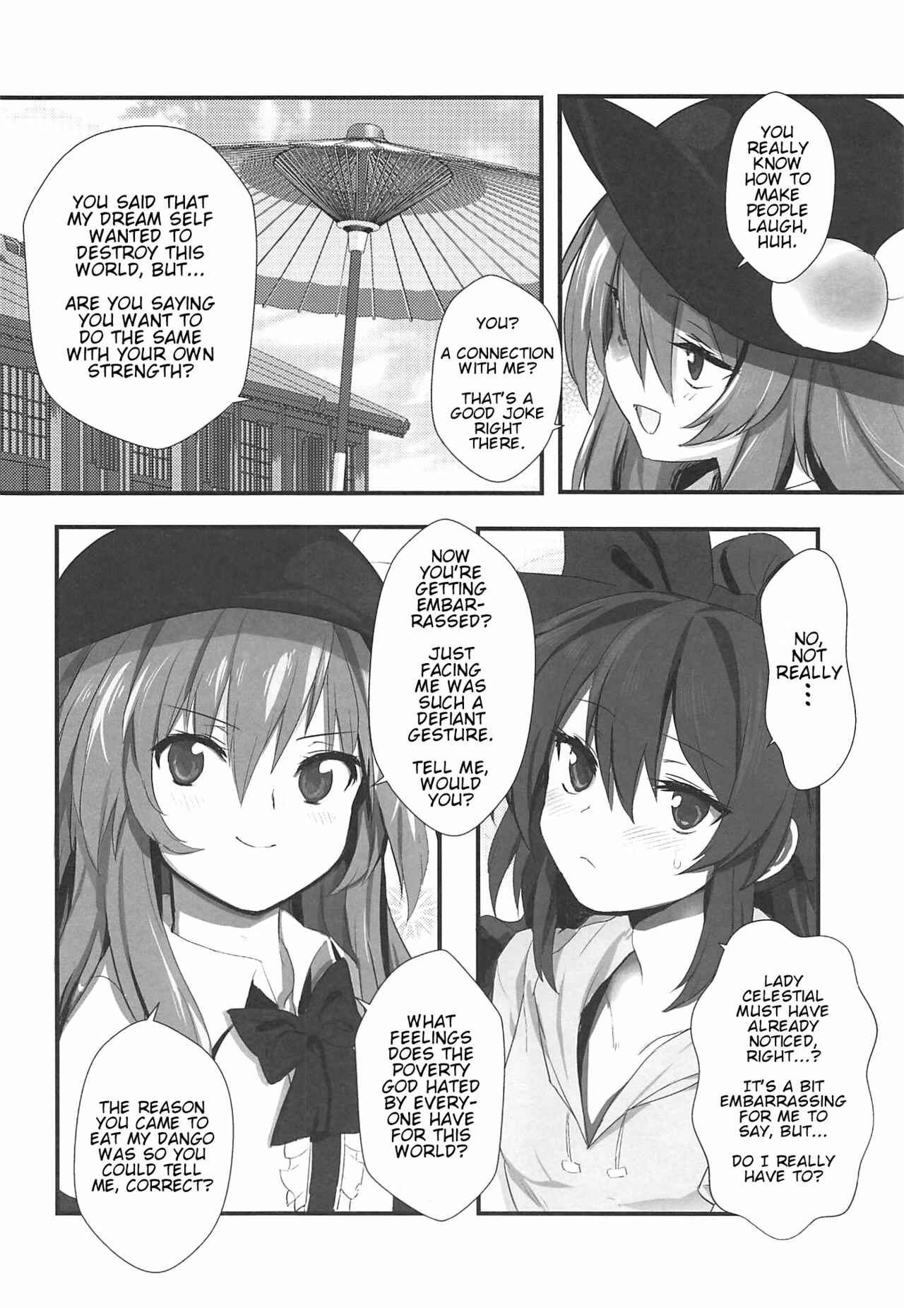 Page 15 Chapter Unknown_4145 Touhou - Anniversary (Doujinshi)