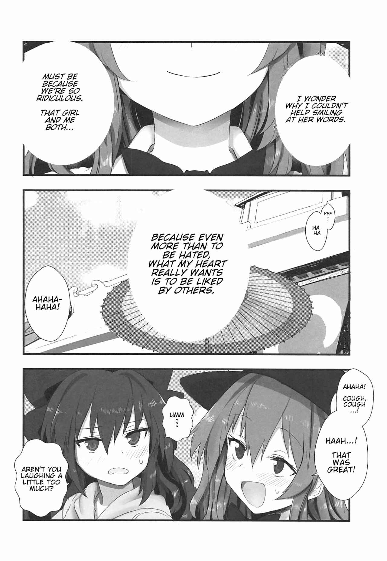 Page 17 Chapter Unknown_4145 Touhou - Anniversary (Doujinshi)