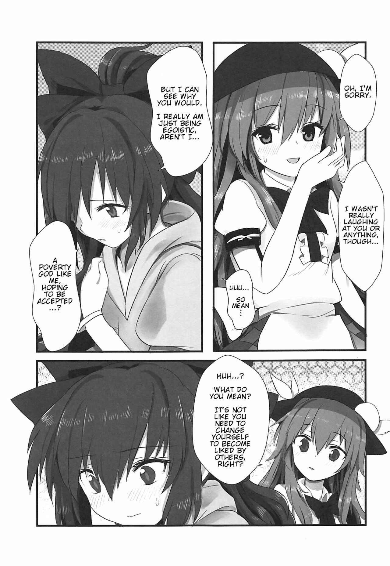 Page 18 Chapter Unknown_4145 Touhou - Anniversary (Doujinshi)