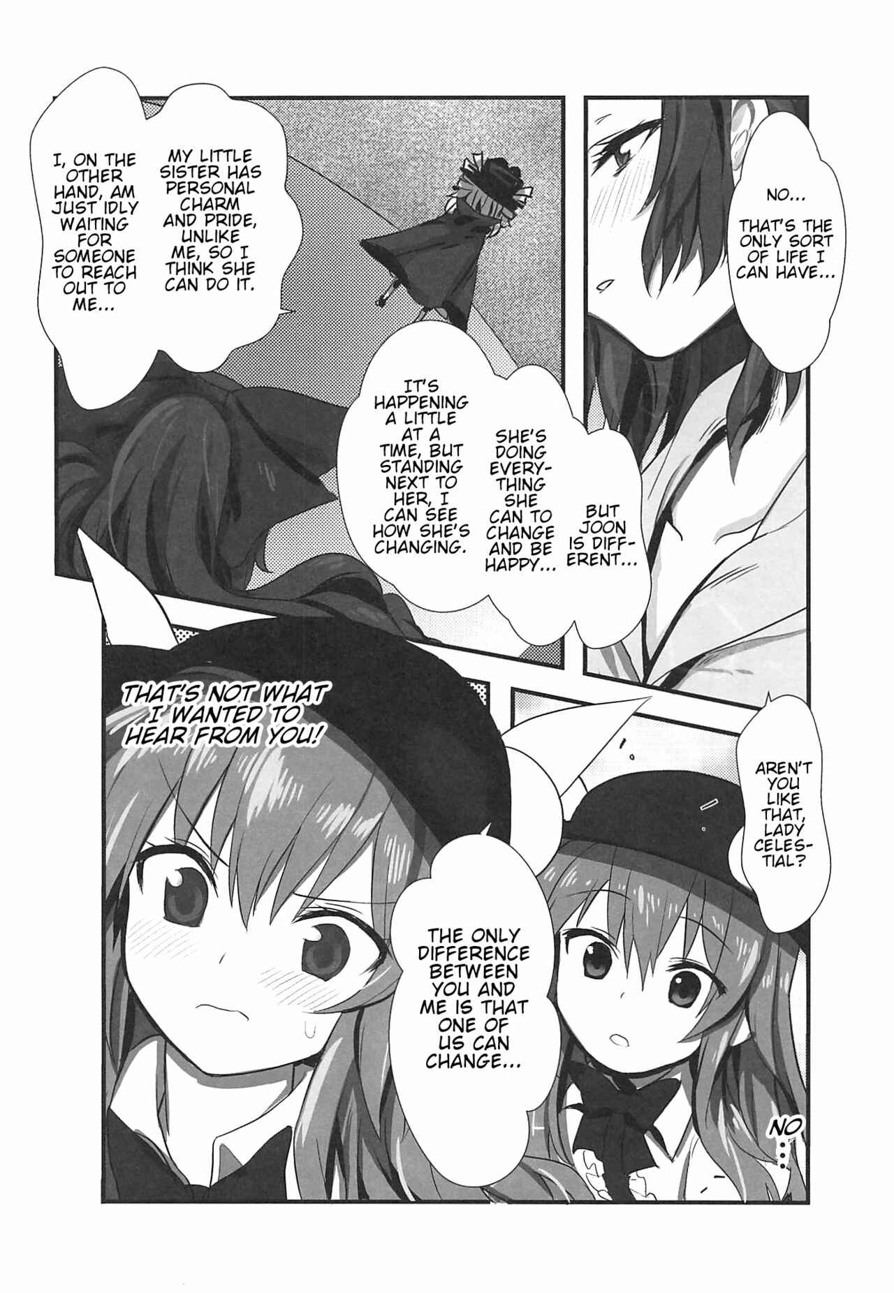 Page 19 Chapter Unknown_4145 Touhou - Anniversary (Doujinshi)