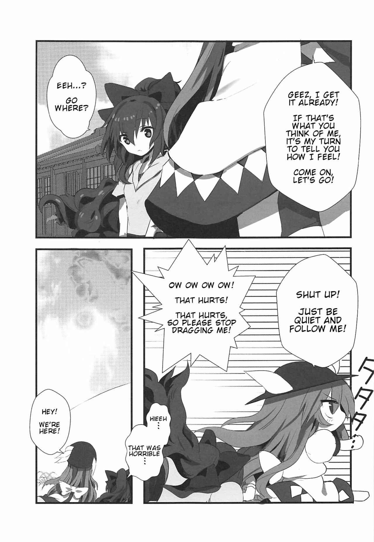 Page 20 Chapter Unknown_4145 Touhou - Anniversary (Doujinshi)