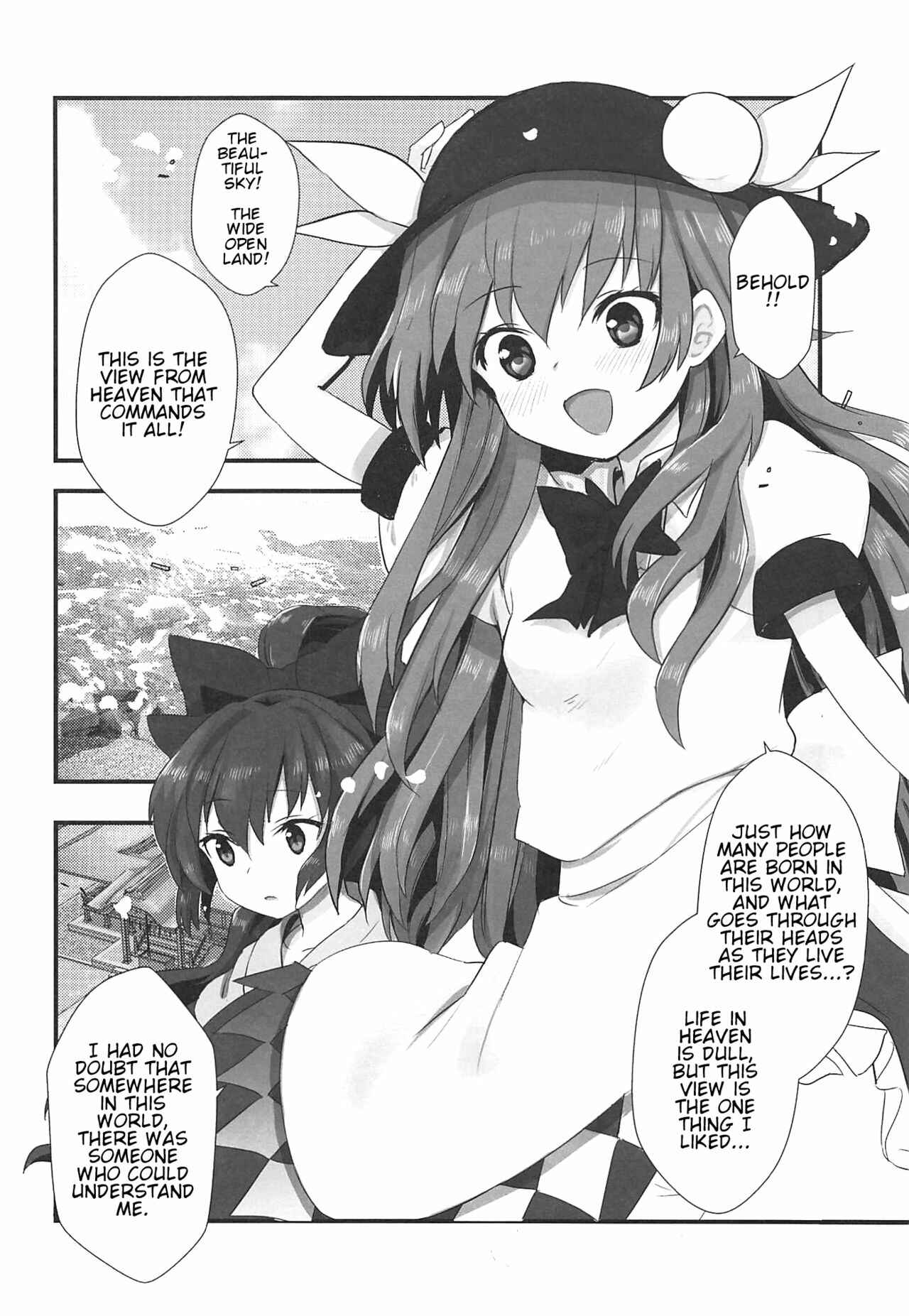 Page 21 Chapter Unknown_4145 Touhou - Anniversary (Doujinshi)