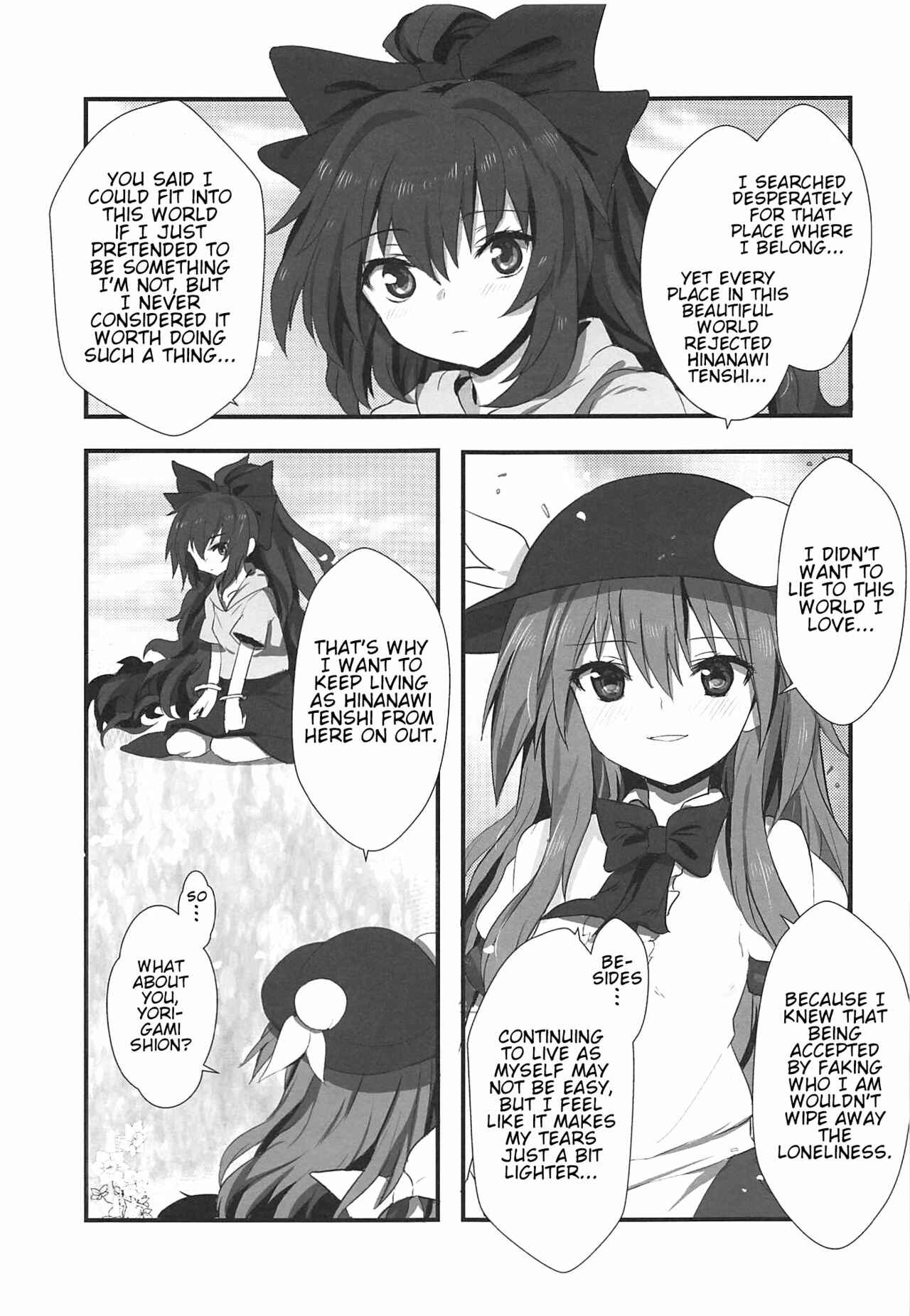 Page 22 Chapter Unknown_4145 Touhou - Anniversary (Doujinshi)