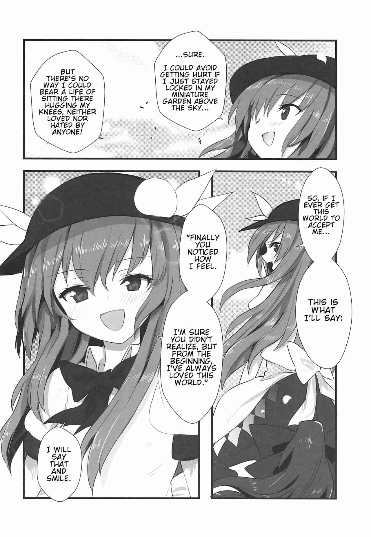 Page 23 Chapter Unknown_4145 Touhou - Anniversary (Doujinshi)