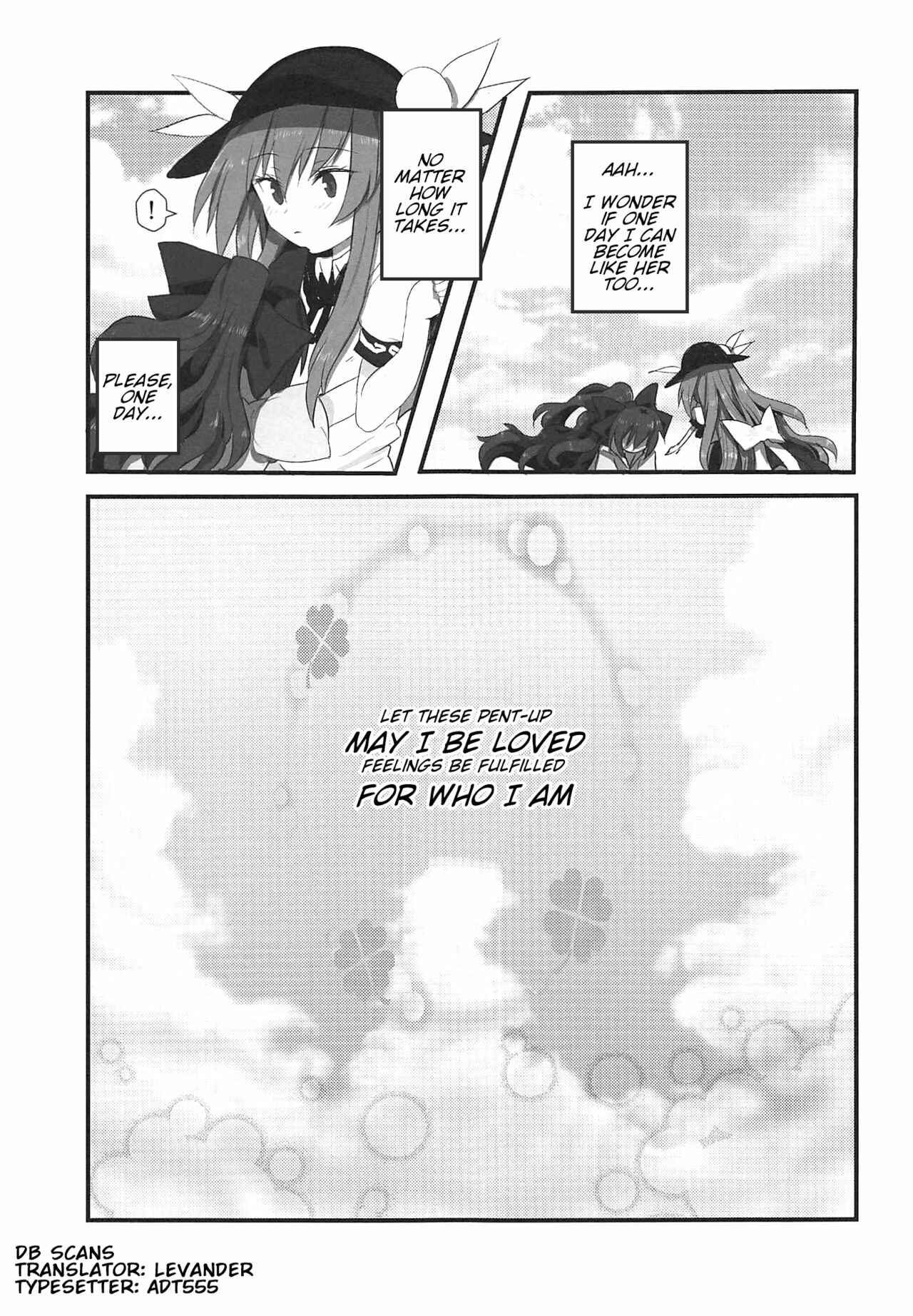 Page 24 Chapter Unknown_4145 Touhou - Anniversary (Doujinshi)
