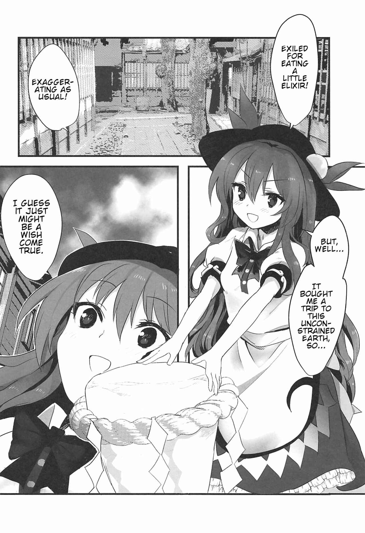 Page 3 Chapter Unknown_4145 Touhou - Anniversary (Doujinshi)