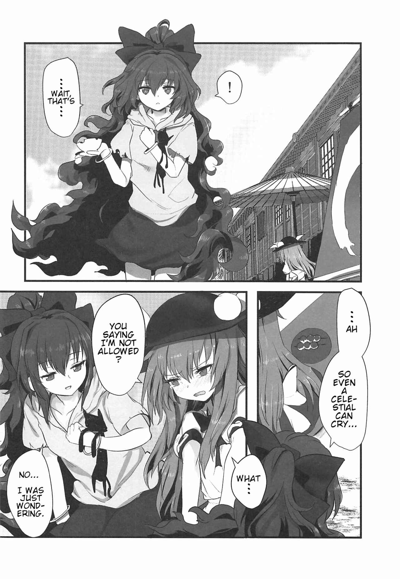 Page 5 Chapter Unknown_4145 Touhou - Anniversary (Doujinshi)