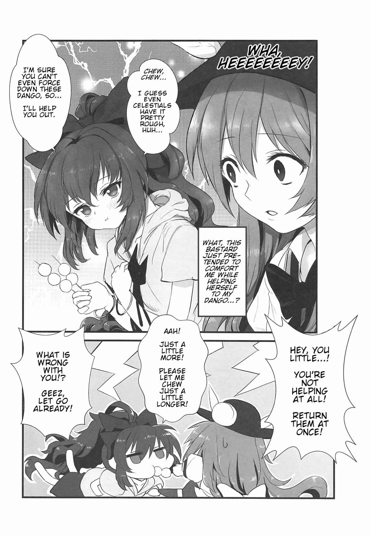 Page 7 Chapter Unknown_4145 Touhou - Anniversary (Doujinshi)