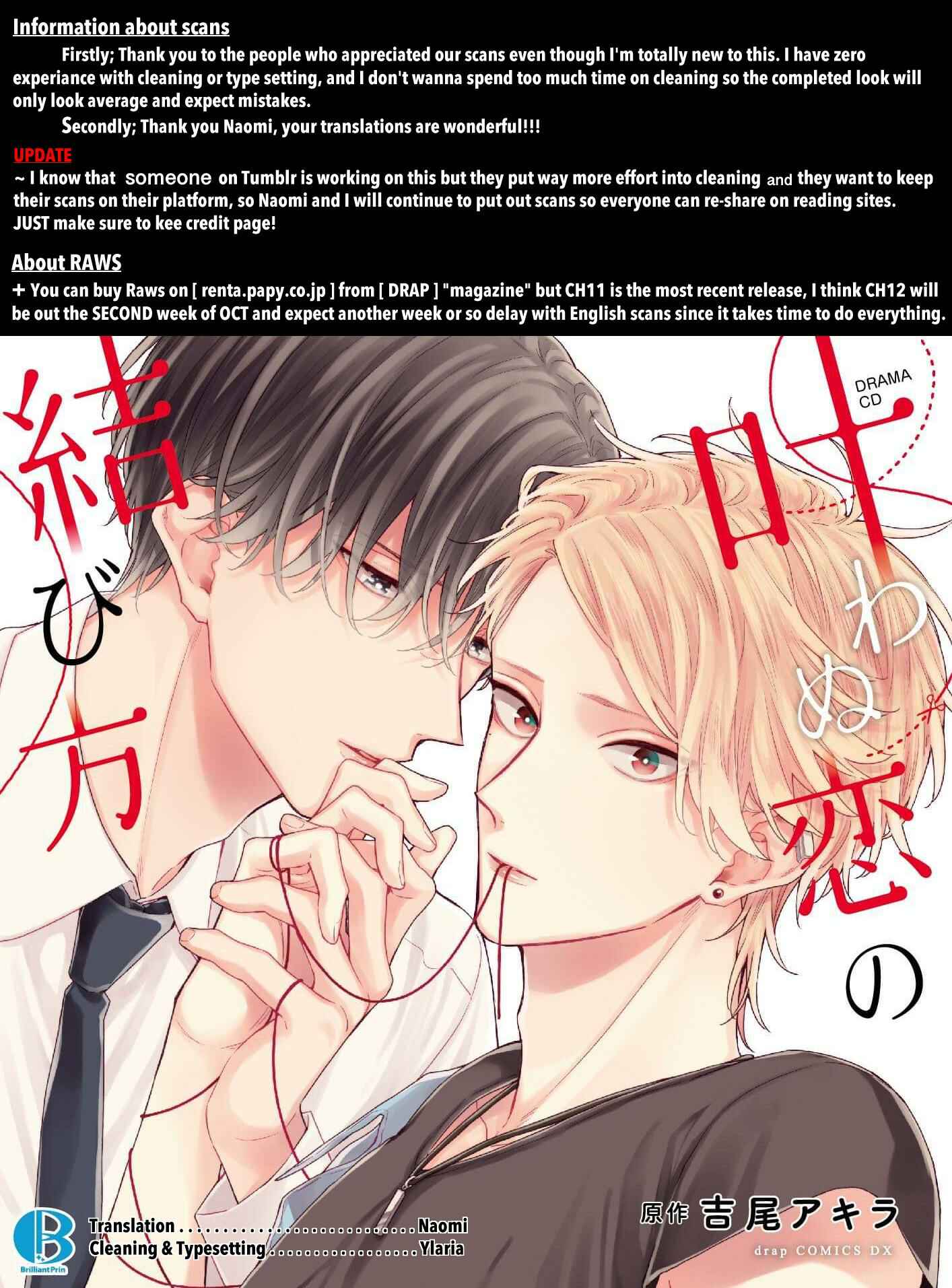 Page 1 Chapter 4 Tsunaida Koi no Kanaekata