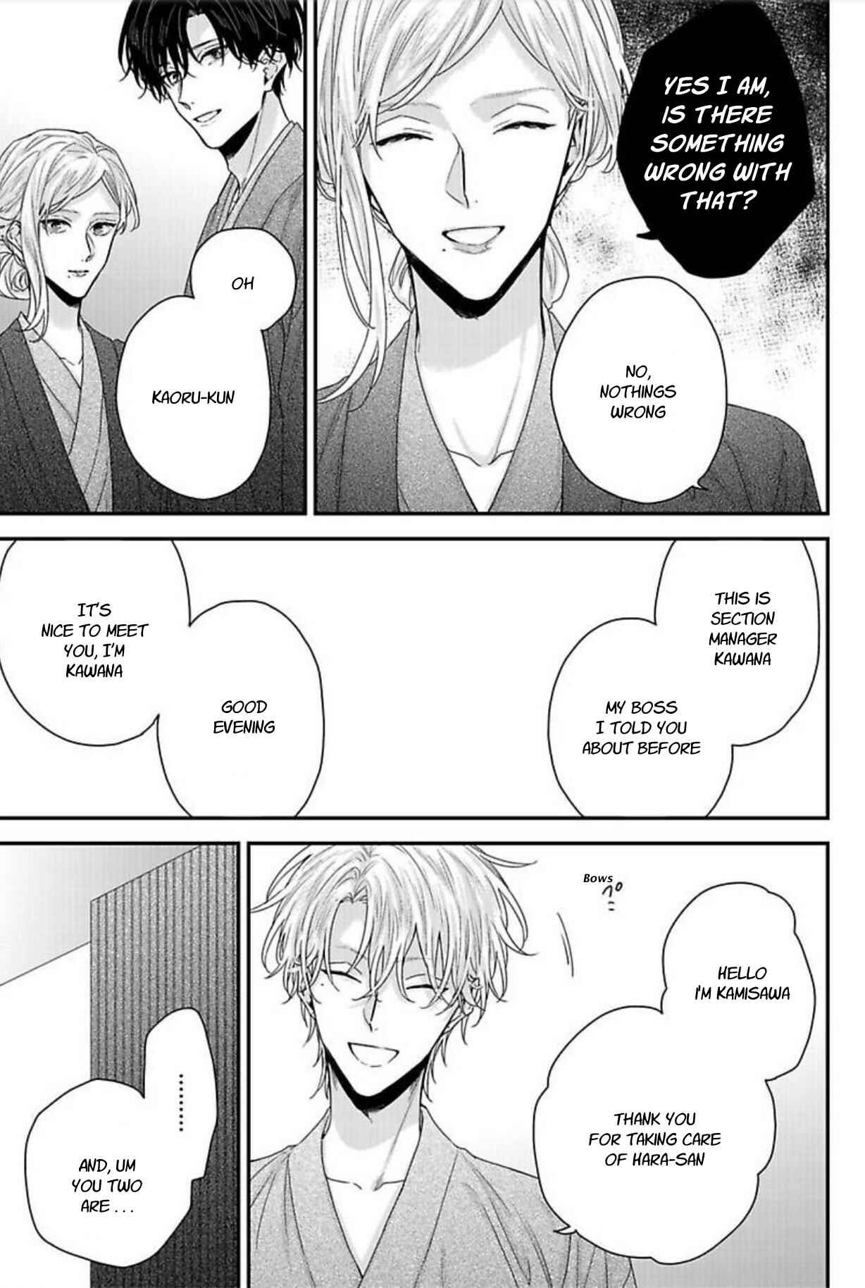Page 14 Chapter 4 Tsunaida Koi no Kanaekata