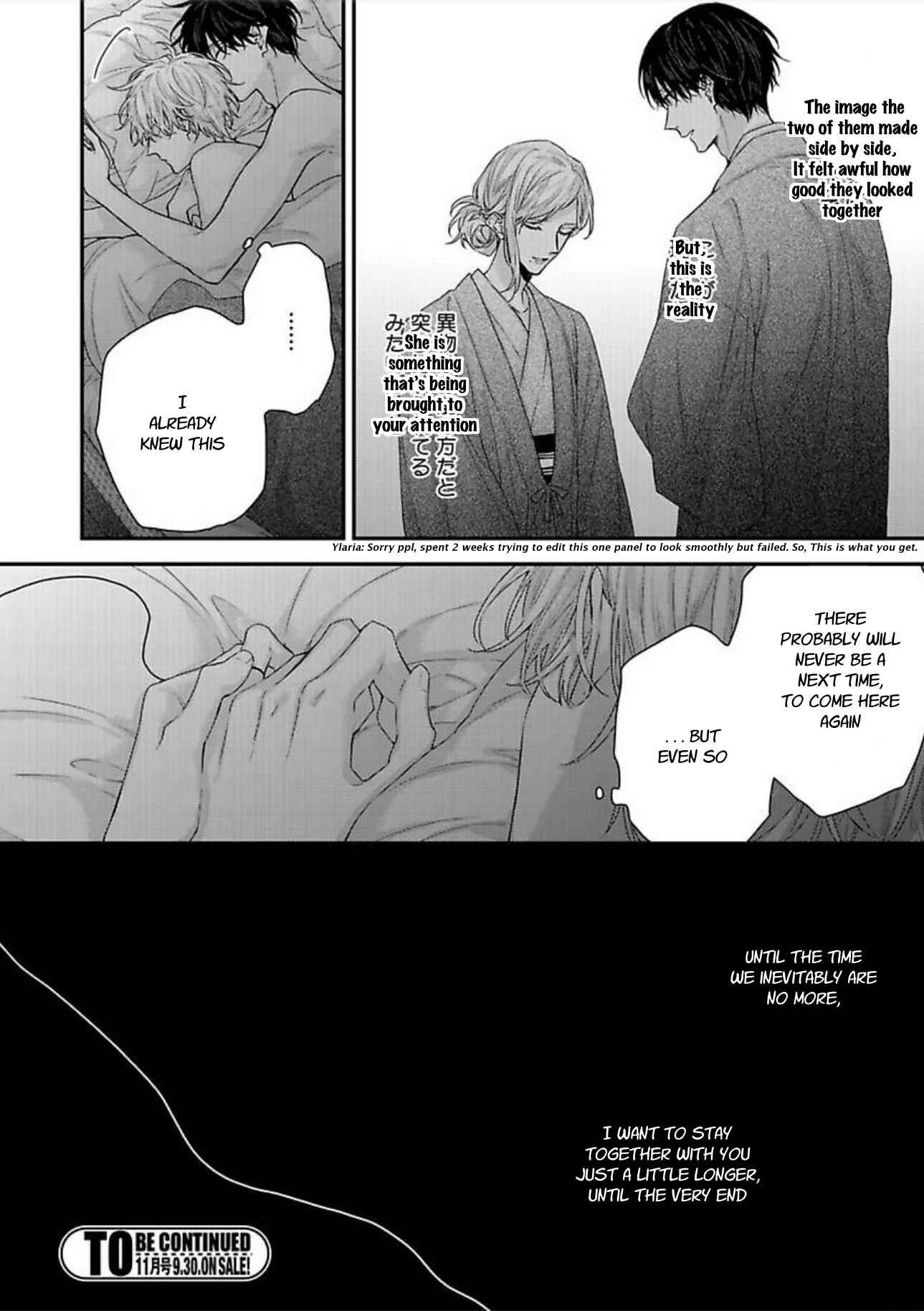 Page 29 Chapter 4 Tsunaida Koi no Kanaekata