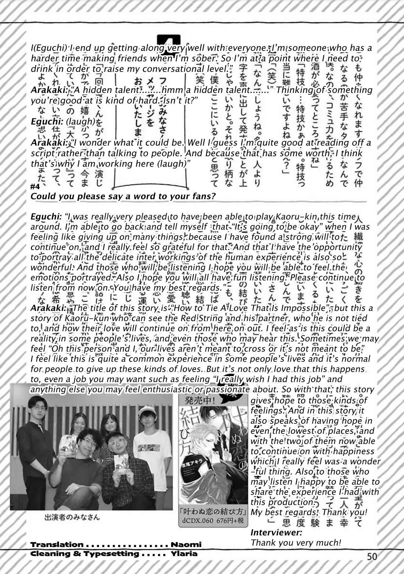 Page 43 Chapter 6 Tsunaida Koi no Kanaekata
