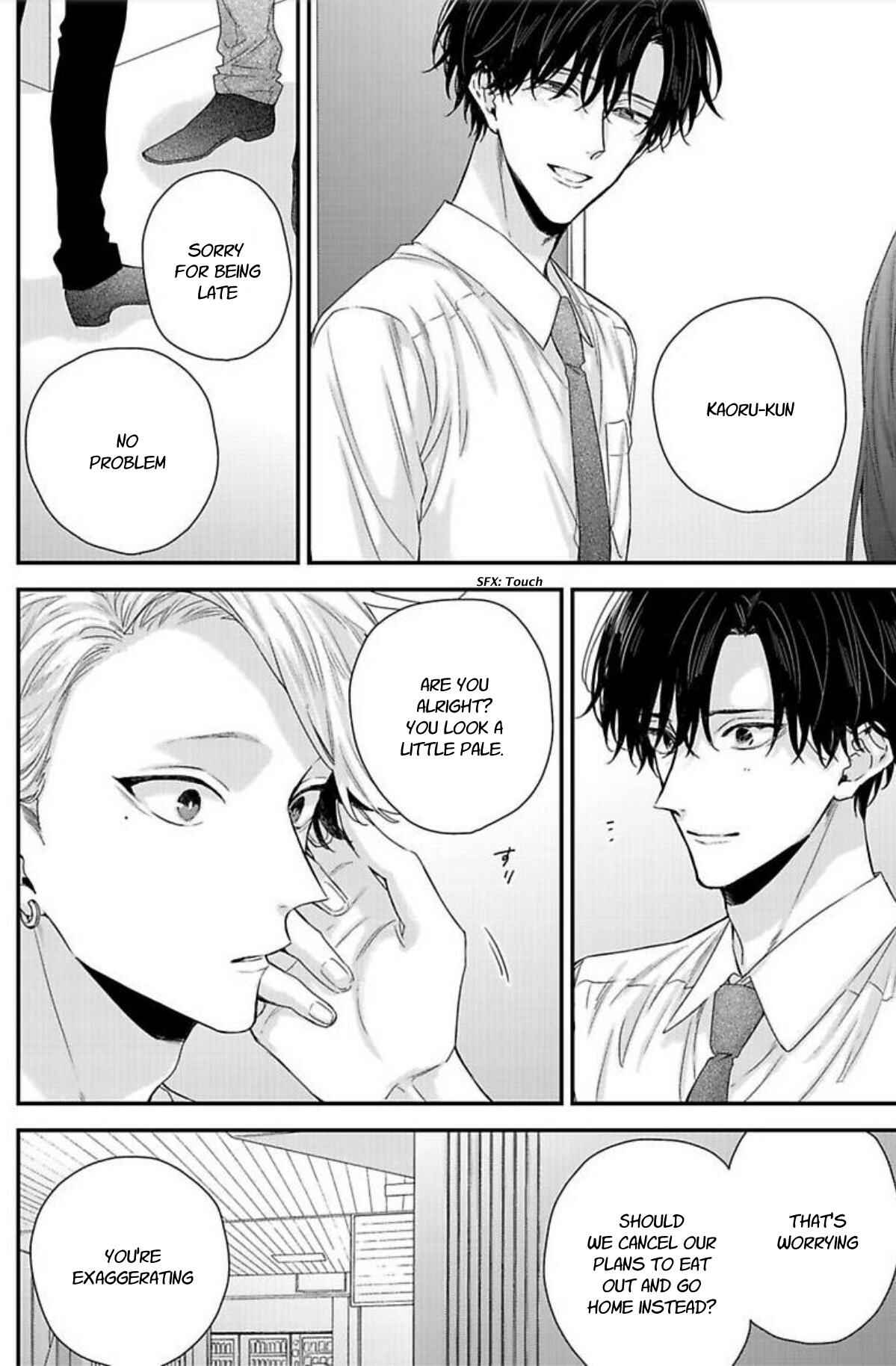 Page 11 Chapter 3 Tsunaida Koi no Kanaekata