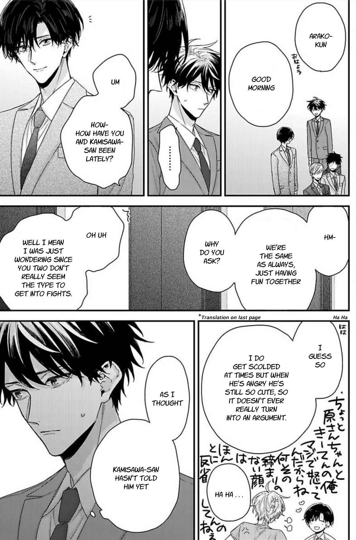 Page 16 Chapter 3 Tsunaida Koi no Kanaekata