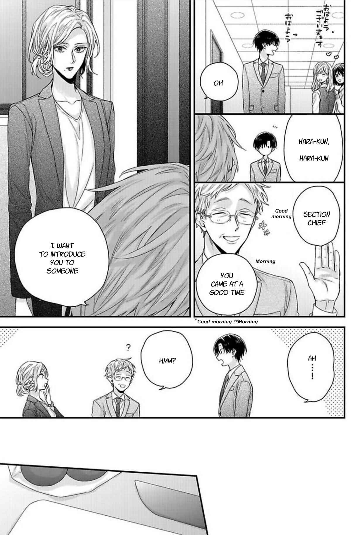 Page 18 Chapter 3 Tsunaida Koi no Kanaekata