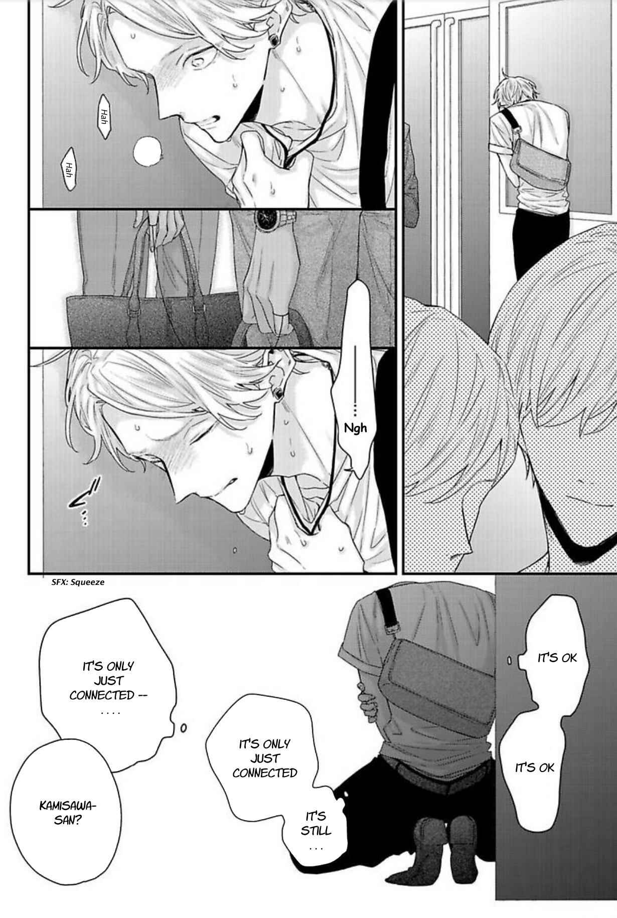 Page 7 Chapter 3 Tsunaida Koi no Kanaekata