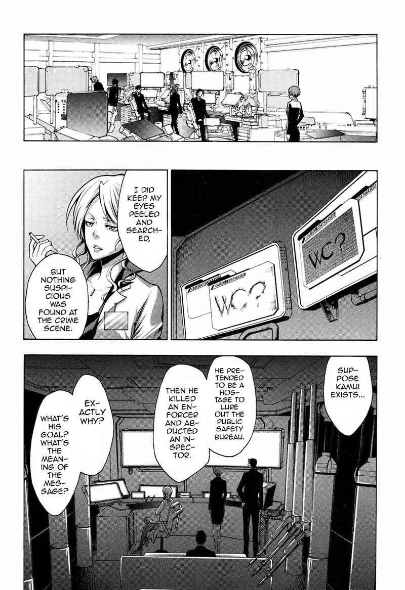 Page 23 Chapter 6 Psycho-Pass 2
