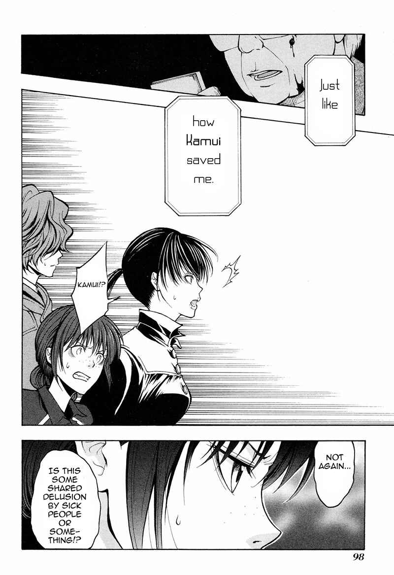 Page 17 Chapter 8 Psycho-Pass 2