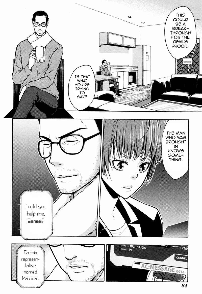 Page 3 Chapter 8 Psycho-Pass 2