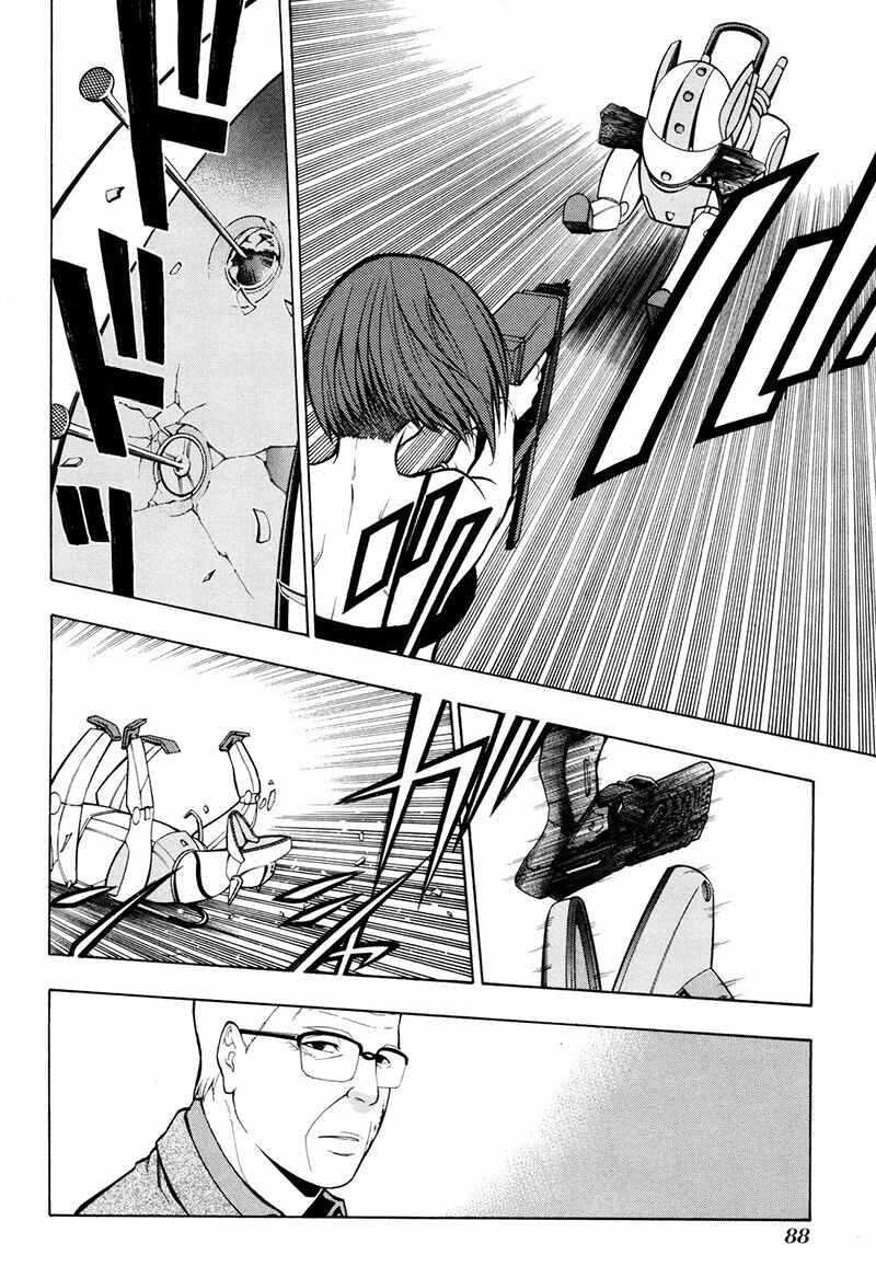 Page 7 Chapter 8 Psycho-Pass 2
