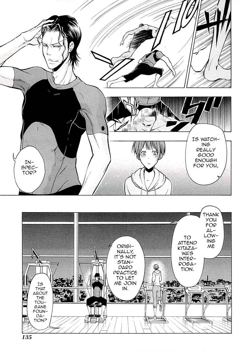 Page 20 Chapter 3 Psycho-Pass 2
