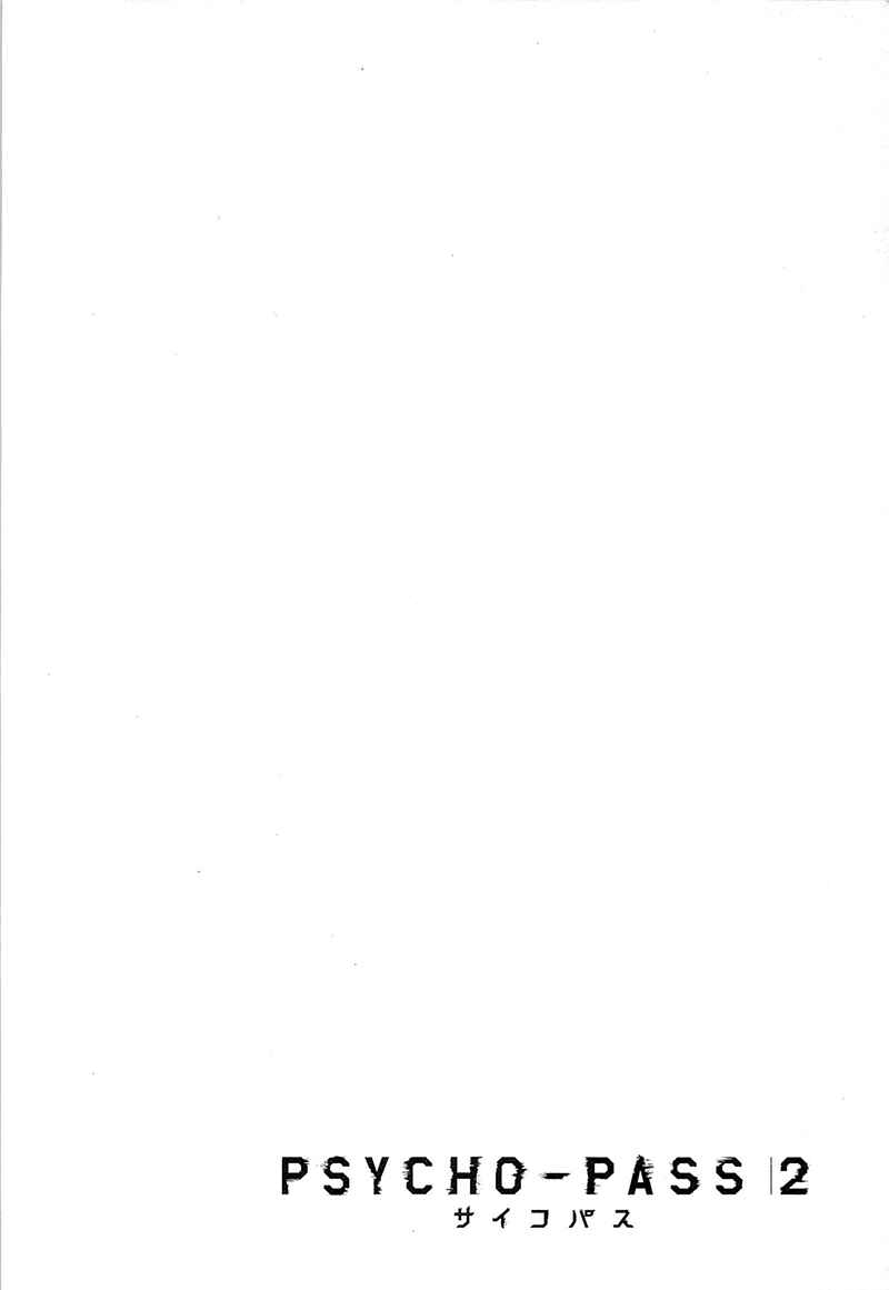 Page 29 Chapter 3 Psycho-Pass 2
