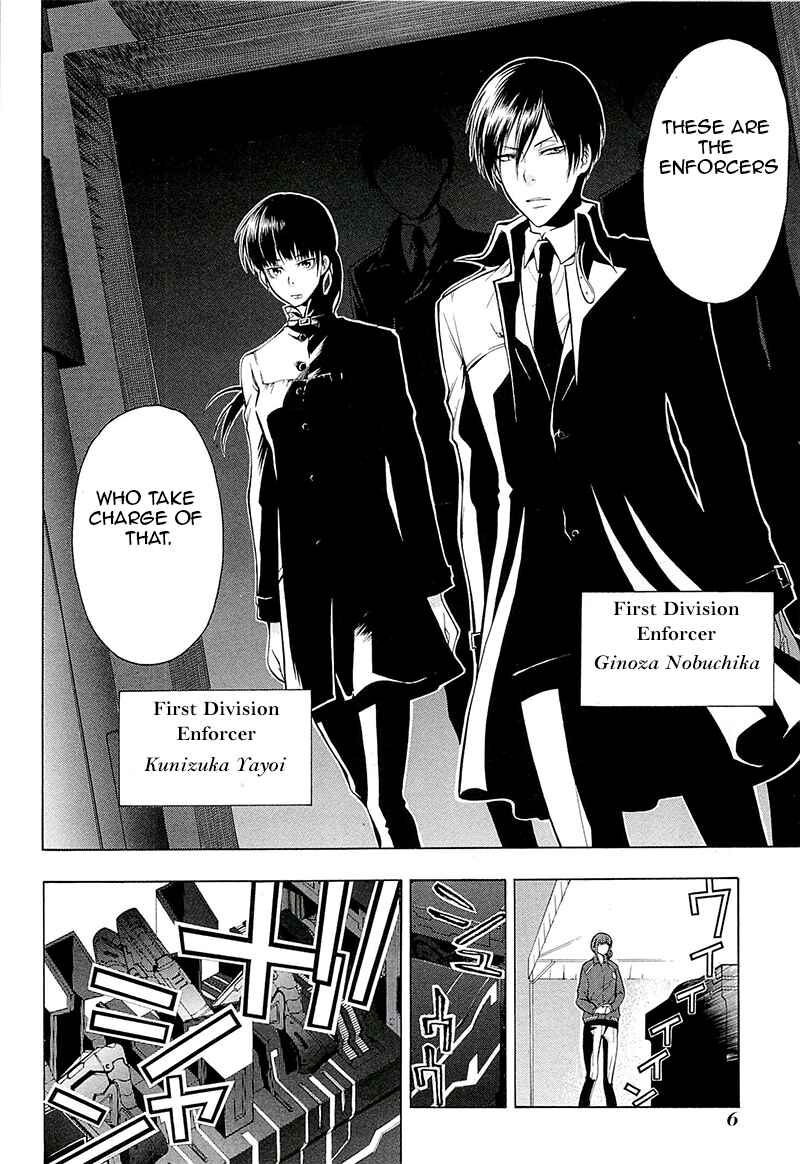 Page 11 Chapter 0 Psycho-Pass 2