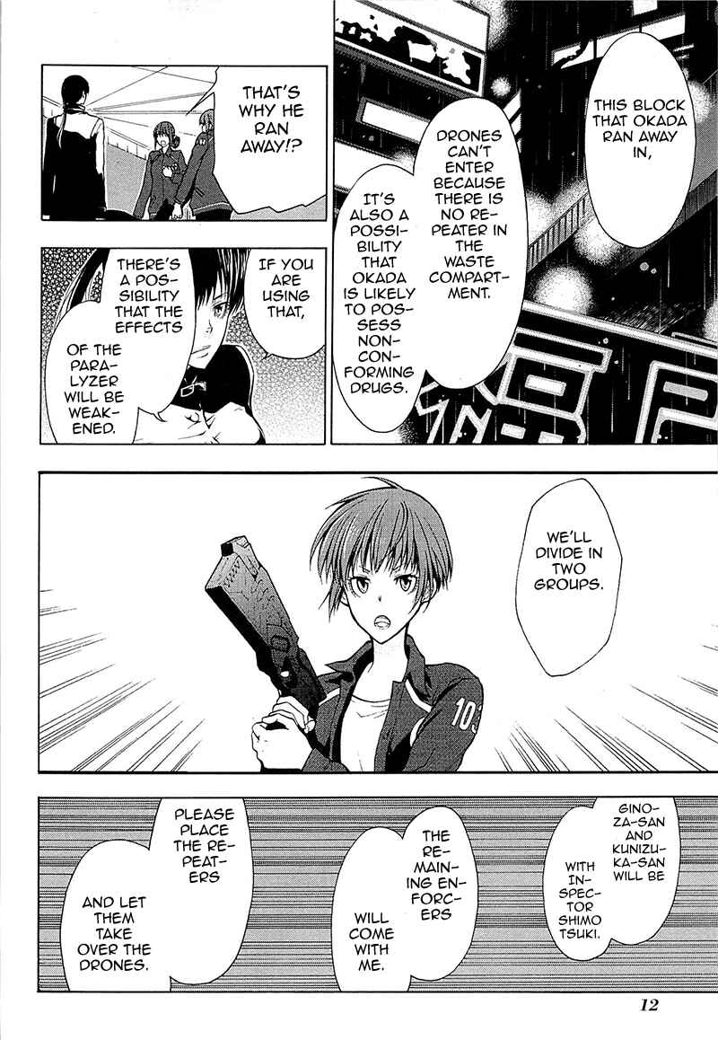 Page 17 Chapter 0 Psycho-Pass 2