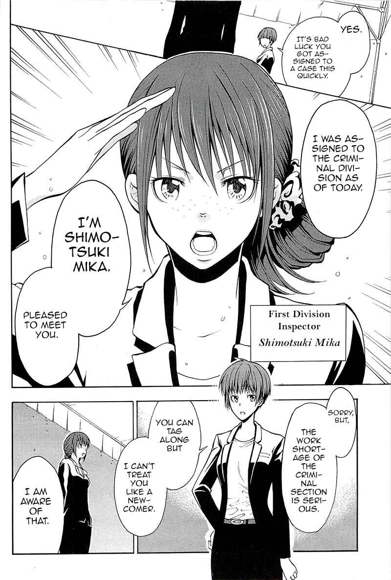 Page 9 Chapter 0 Psycho-Pass 2