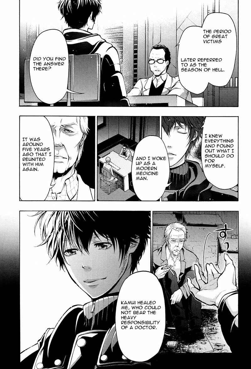 Page 18 Chapter 17 Psycho-Pass 2