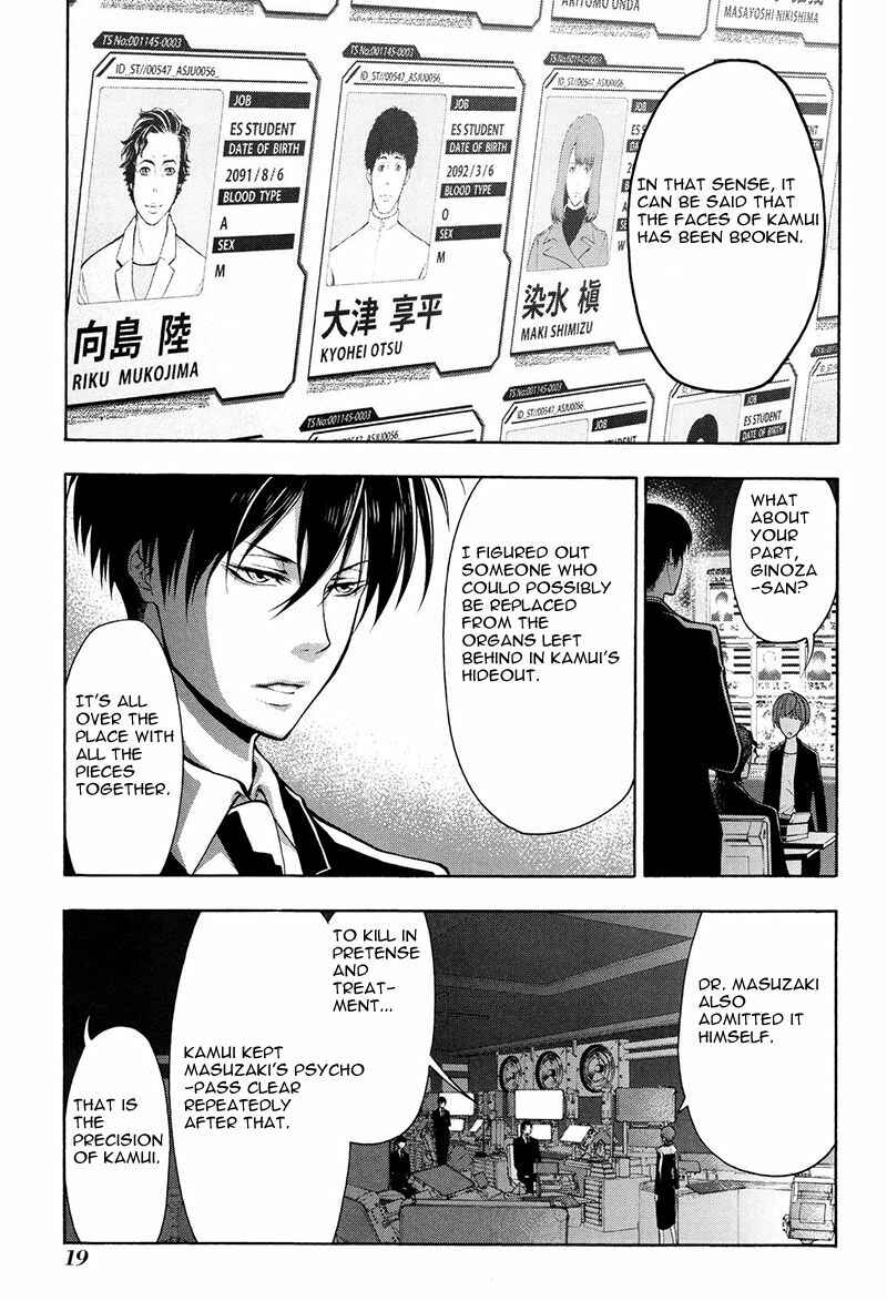 Page 22 Chapter 17 Psycho-Pass 2